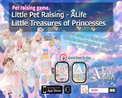 Eve-Sense Announces the Release of New Game “Little Pet Raising – ALife” on Apple Watch