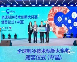 Leading AC manufacturer Gree named big winner of 2021 "Global Cooling" award